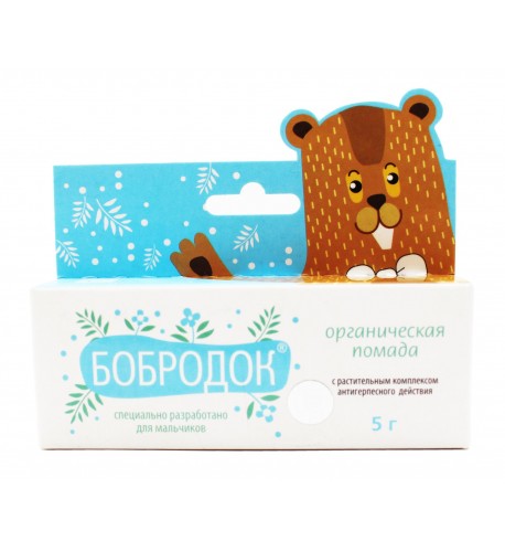 Pomáda na pery pre chlapcov - 5 g 